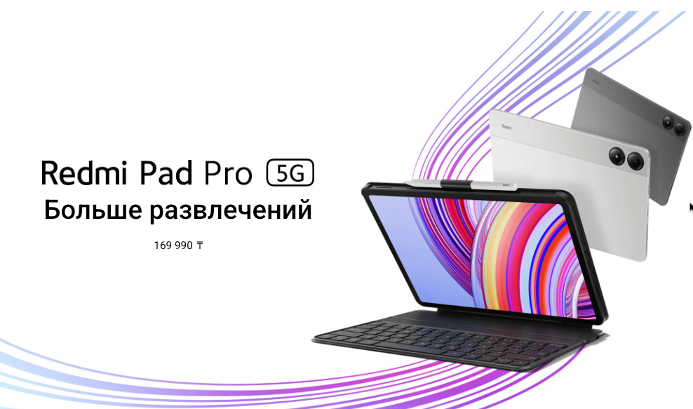 Xiaomi-Redmi-Pad-Pro в Вологде Xiaomi-Redmi-Pad-Pro