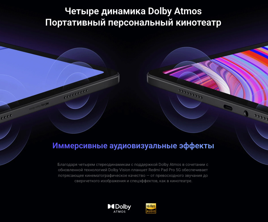 Xiaomi-Redmi-Pad-Pro в Вологде Xiaomi-Redmi-Pad-Pro