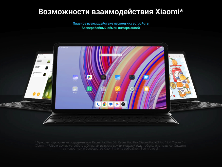 Xiaomi-Redmi-Pad-Pro в Вологде Xiaomi-Redmi-Pad-Pro