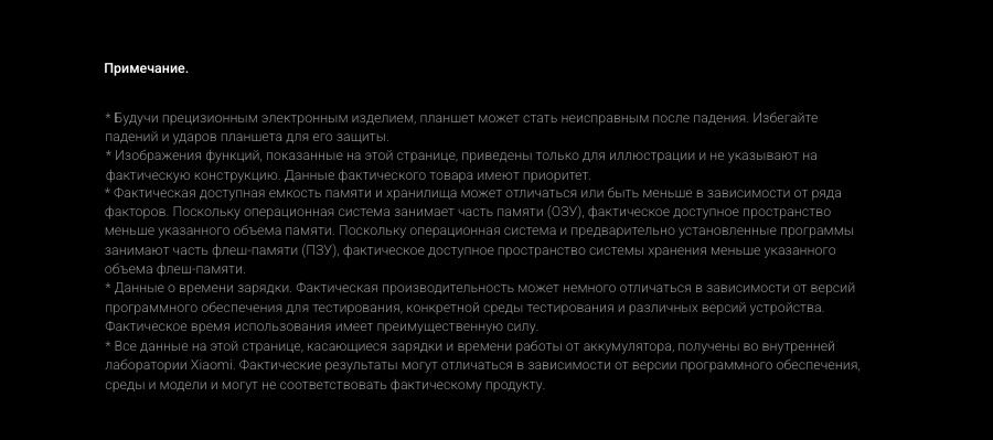 Xiaomi-Redmi-Pad-Pro в Вологде Xiaomi-Redmi-Pad-Pro