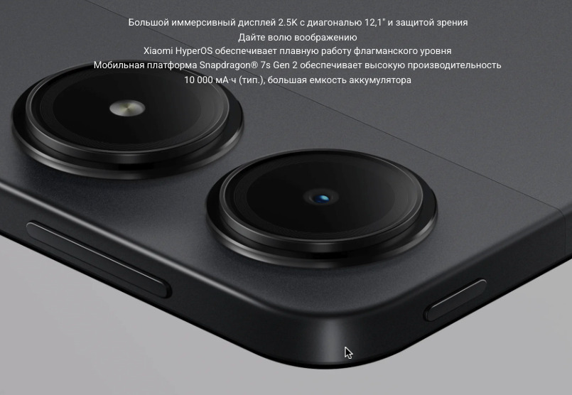Xiaomi-Redmi-Pad-Pro в Вологде Xiaomi-Redmi-Pad-Pro