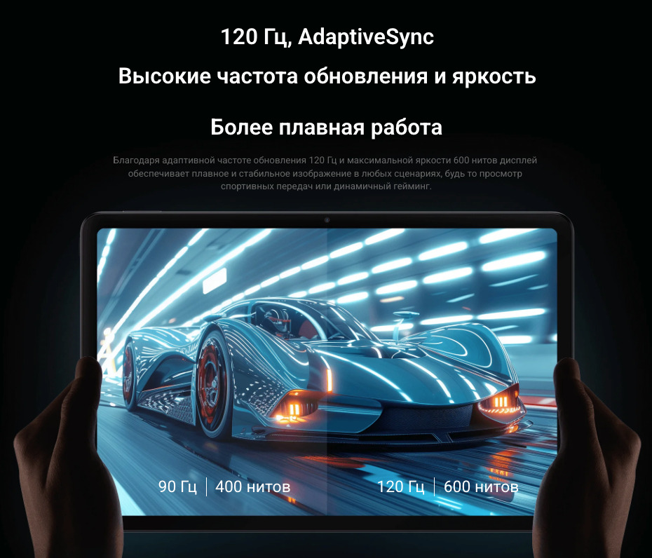 Xiaomi-Redmi-Pad-Pro в Вологде Xiaomi-Redmi-Pad-Pro
