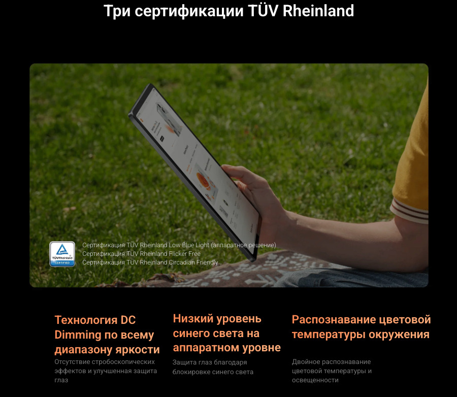 Xiaomi-Redmi-Pad-Pro в Вологде Xiaomi-Redmi-Pad-Pro