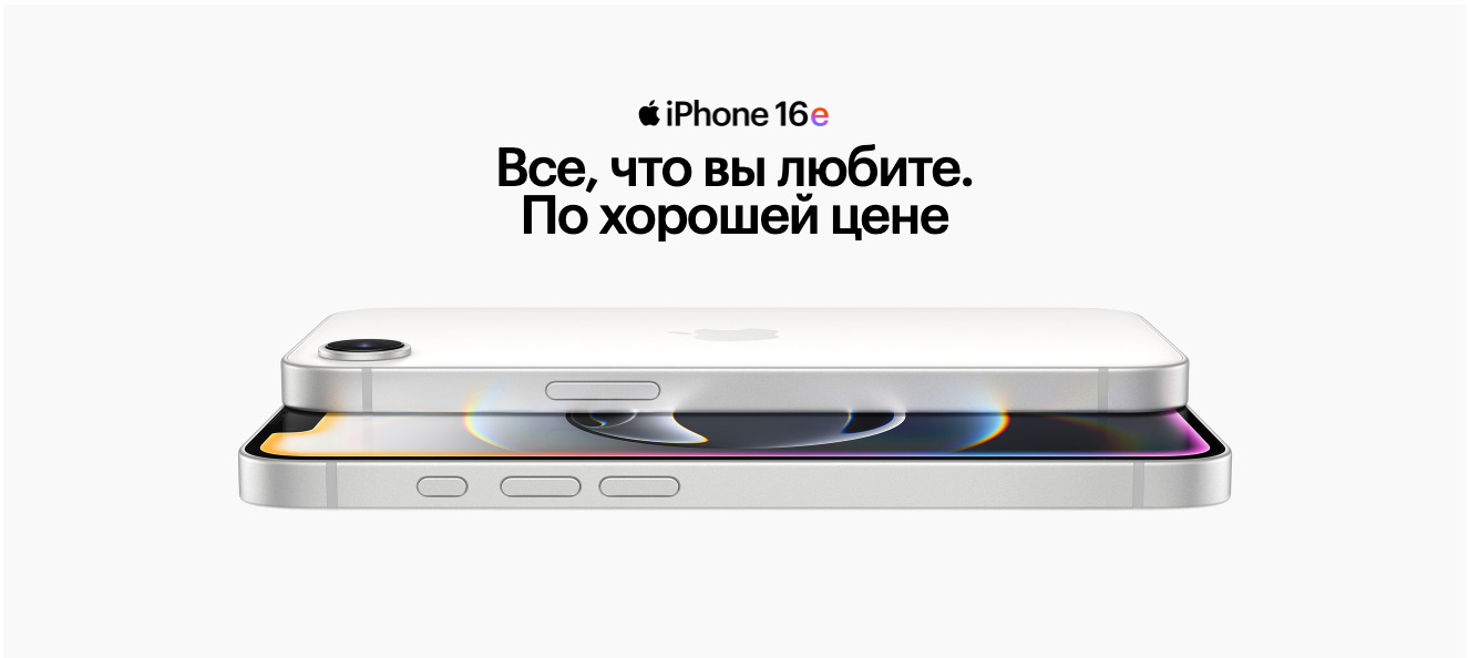 Apple iPhone 16e в Вологде apple-iphone-16-e