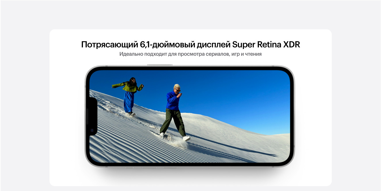 Apple iPhone 16e в Вологде apple-iphone-16-e