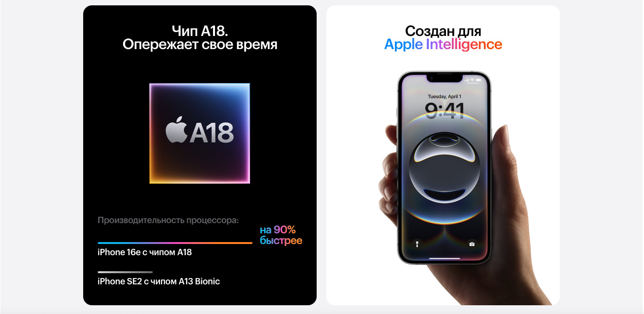Apple iPhone 16e в Вологде apple-iphone-16-e