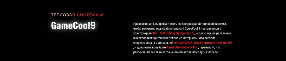 ASUS ROG Phone 9 в Вологде asus-rog9