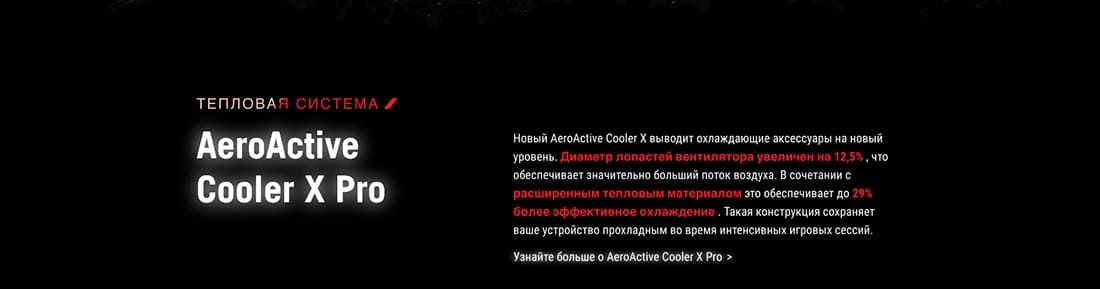 ASUS ROG Phone 9 в Вологде asus-rog9
