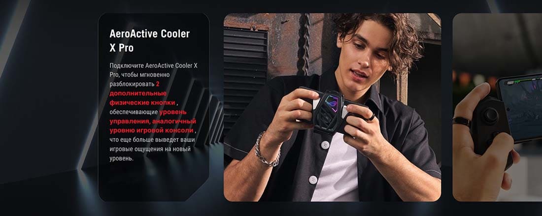 ASUS ROG Phone 9 в Вологде asus-rog9