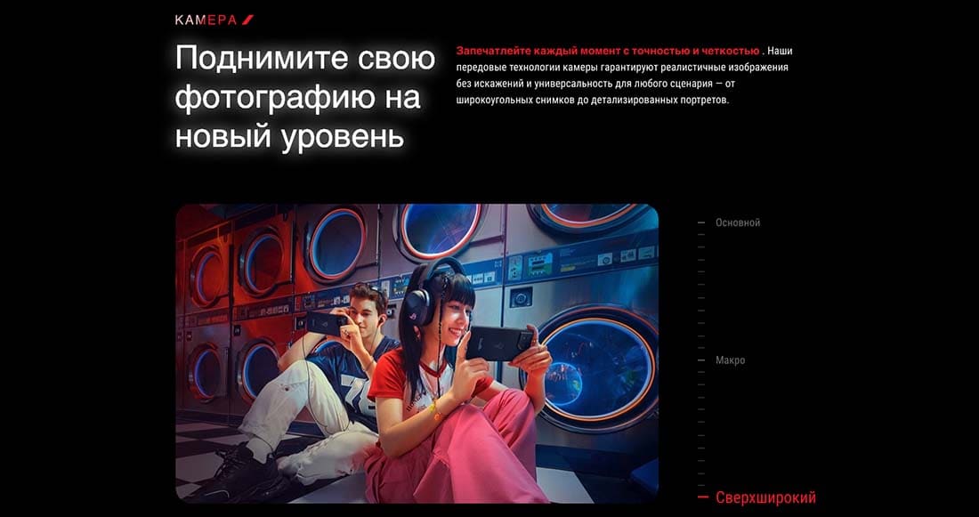 ASUS ROG Phone 9 в Вологде asus-rog9