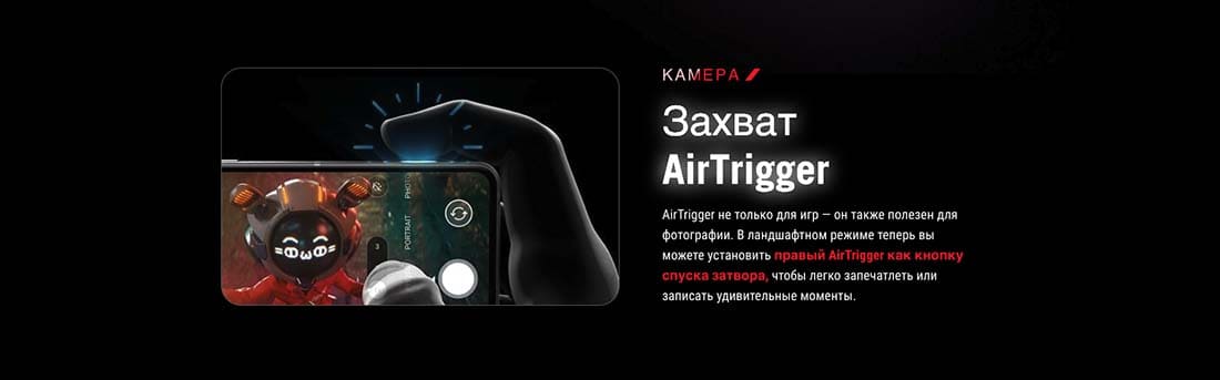 ASUS ROG Phone 9 в Вологде asus-rog9