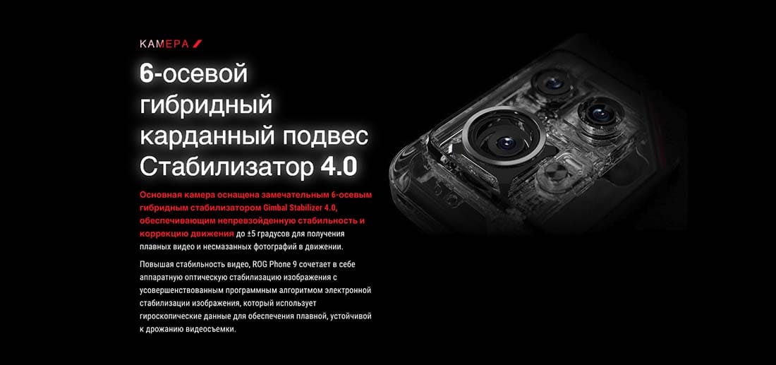 ASUS ROG Phone 9 в Вологде asus-rog9