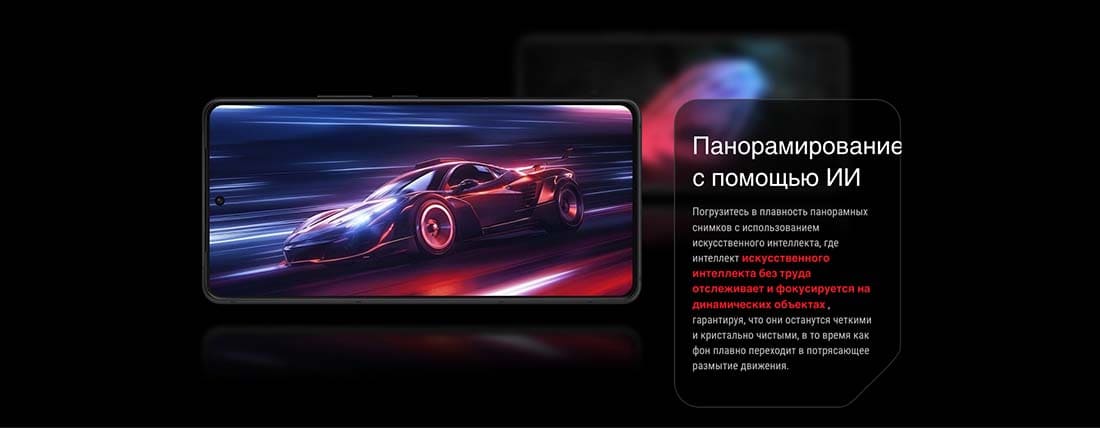 ASUS ROG Phone 9 в Вологде asus-rog9