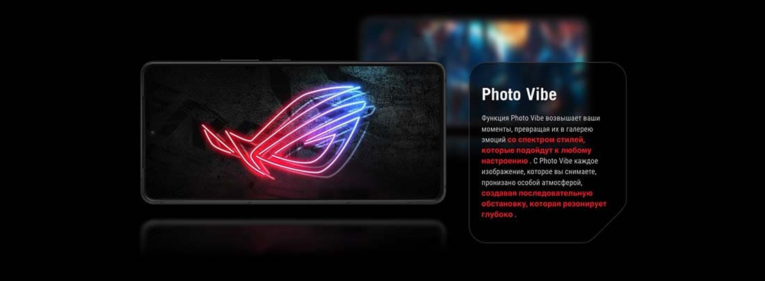 ASUS ROG Phone 9 в Вологде asus-rog9