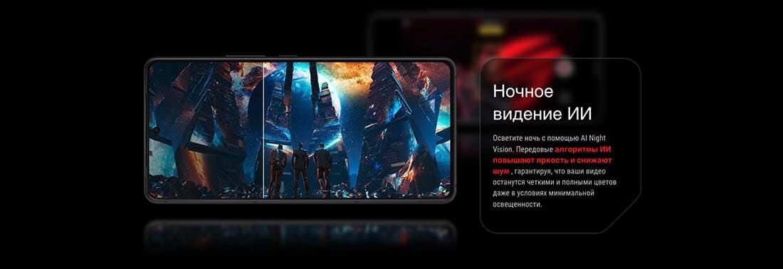 ASUS ROG Phone 9 в Вологде asus-rog9