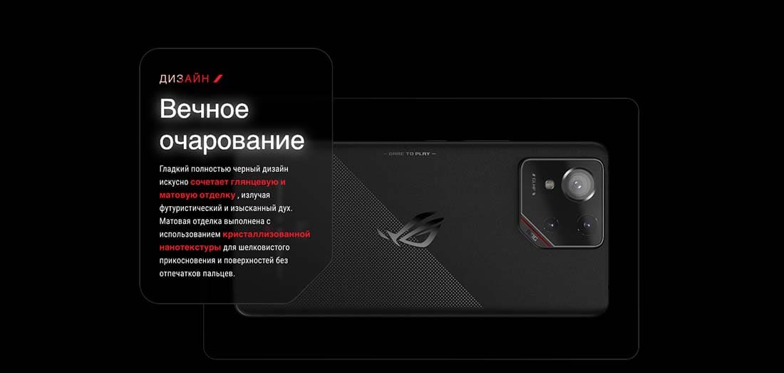 ASUS ROG Phone 9 в Вологде asus-rog9