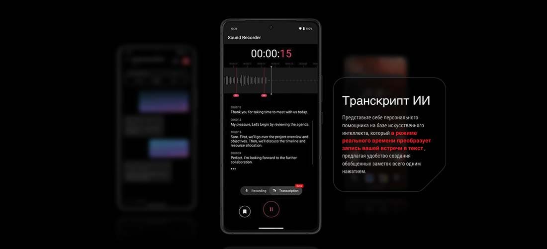 ASUS ROG Phone 9 в Вологде asus-rog9