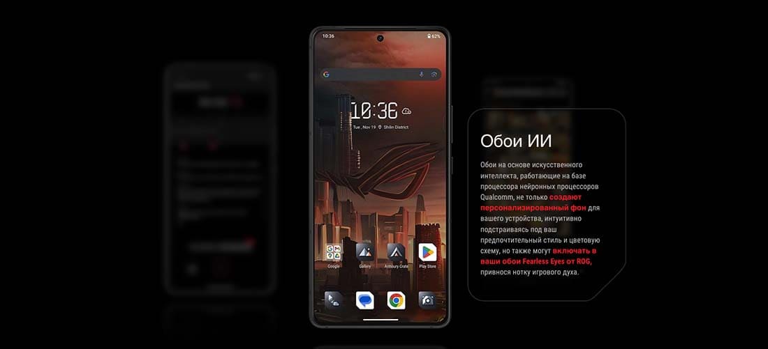 ASUS ROG Phone 9 в Вологде asus-rog9