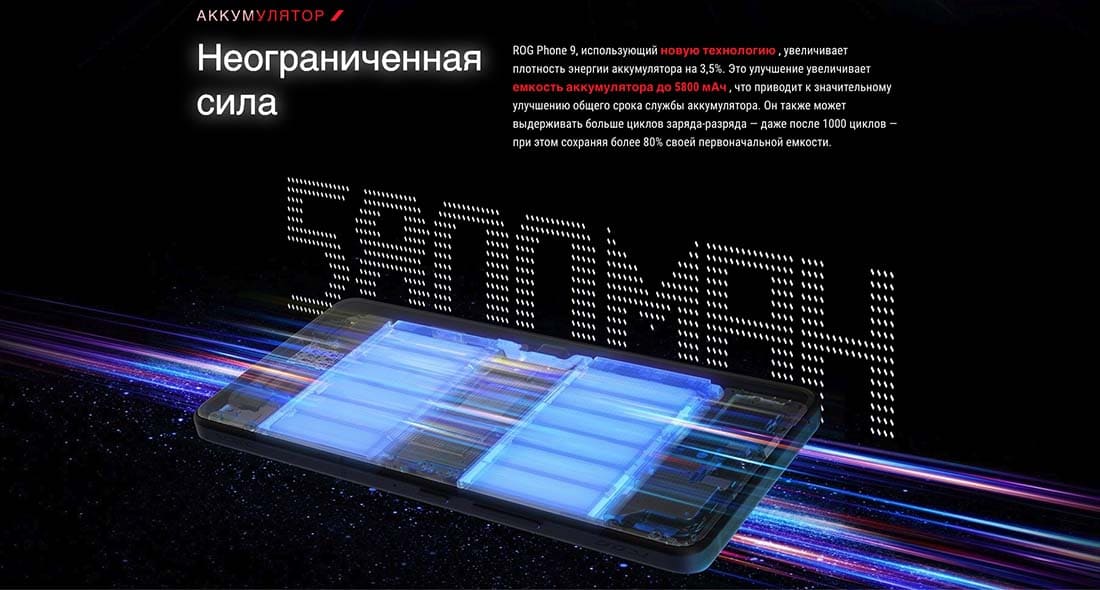 ASUS ROG Phone 9 в Вологде asus-rog9