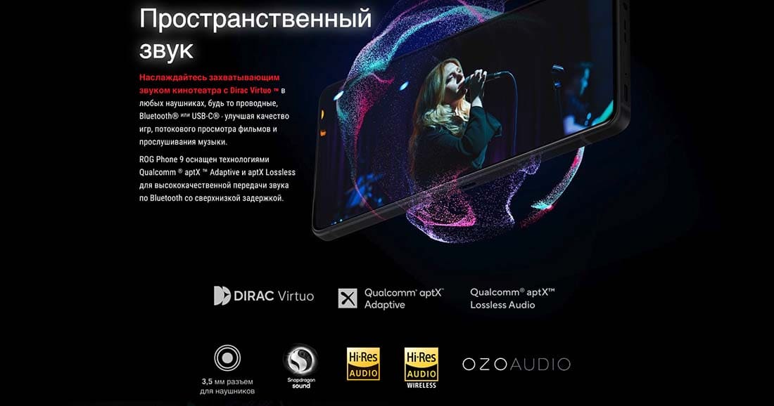 ASUS ROG Phone 9 в Вологде asus-rog9