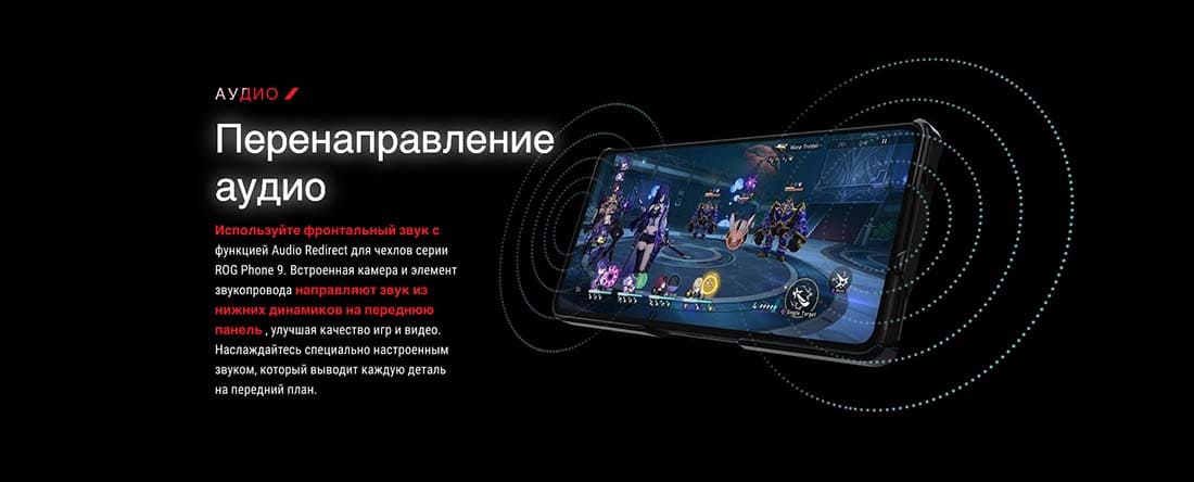 ASUS ROG Phone 9 в Вологде asus-rog9