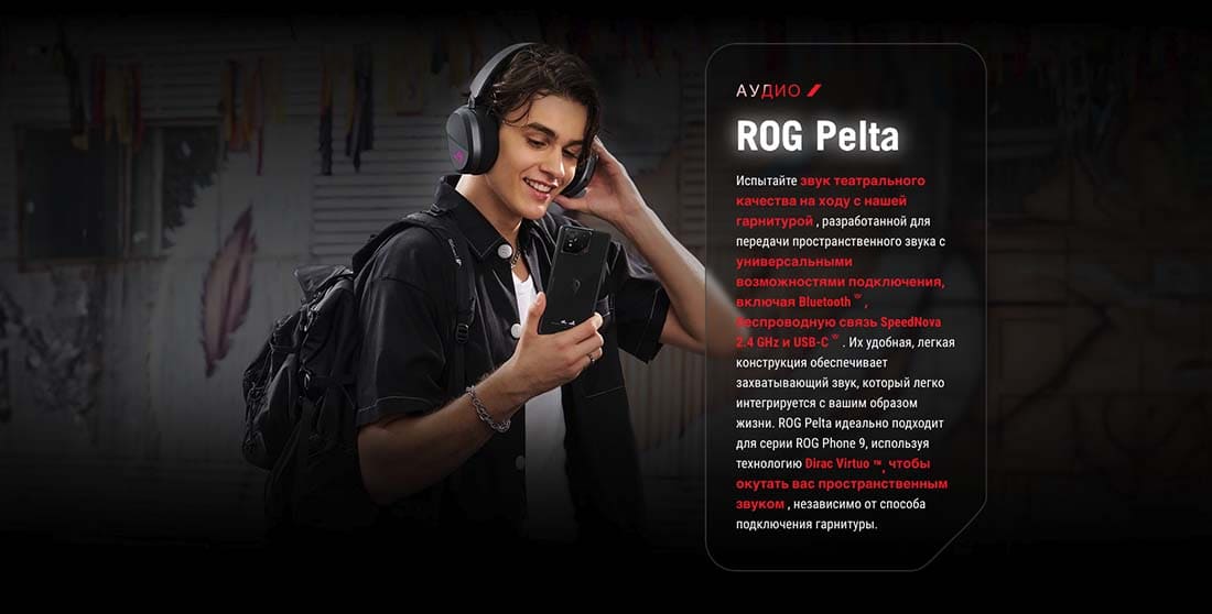 ASUS ROG Phone 9 в Вологде asus-rog9