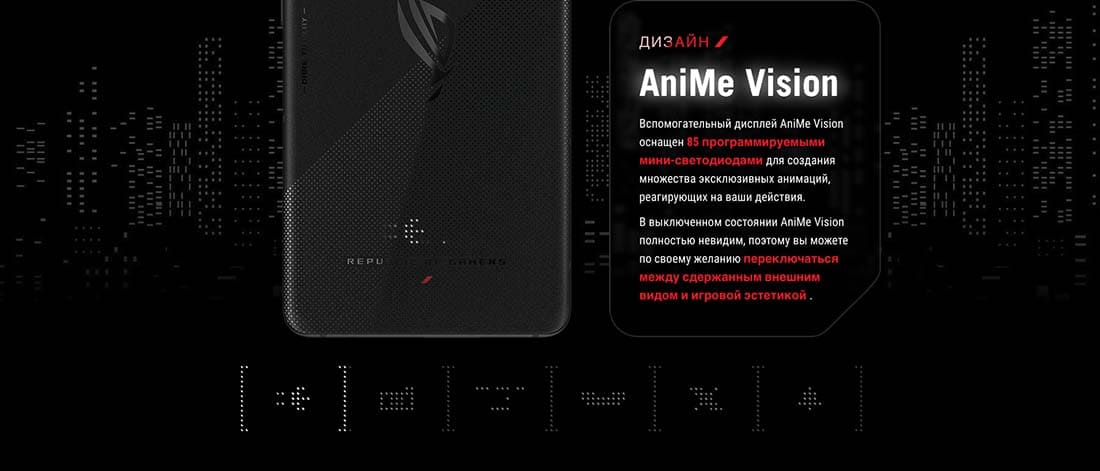 ASUS ROG Phone 9 в Вологде asus-rog9