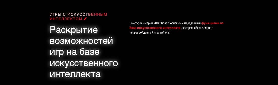 ASUS ROG Phone 9 в Вологде asus-rog9