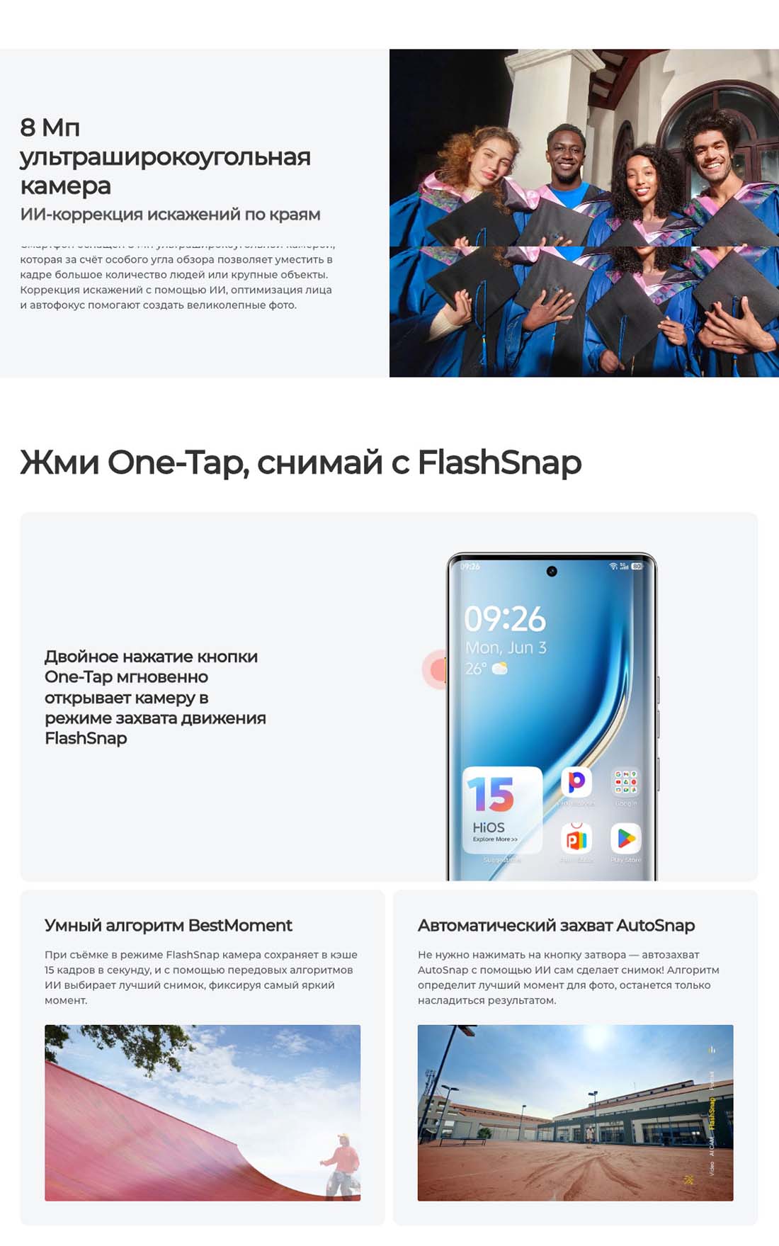 camon-40-pro в Вологде camon-40-pro