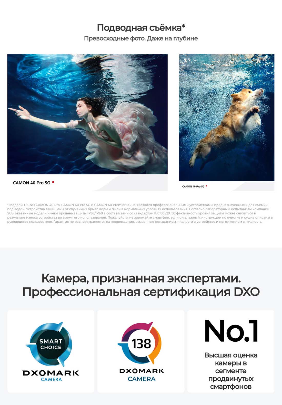 camon-40-pro в Вологде camon-40-pro