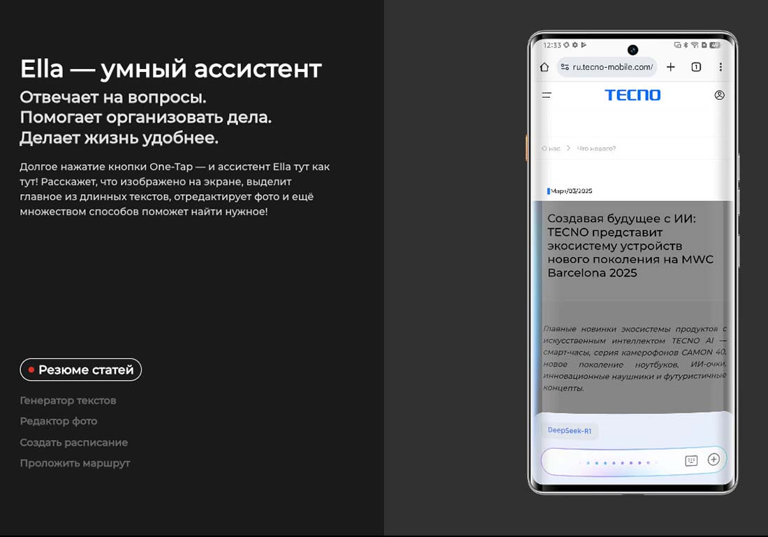 camon-40-pro в Вологде camon-40-pro