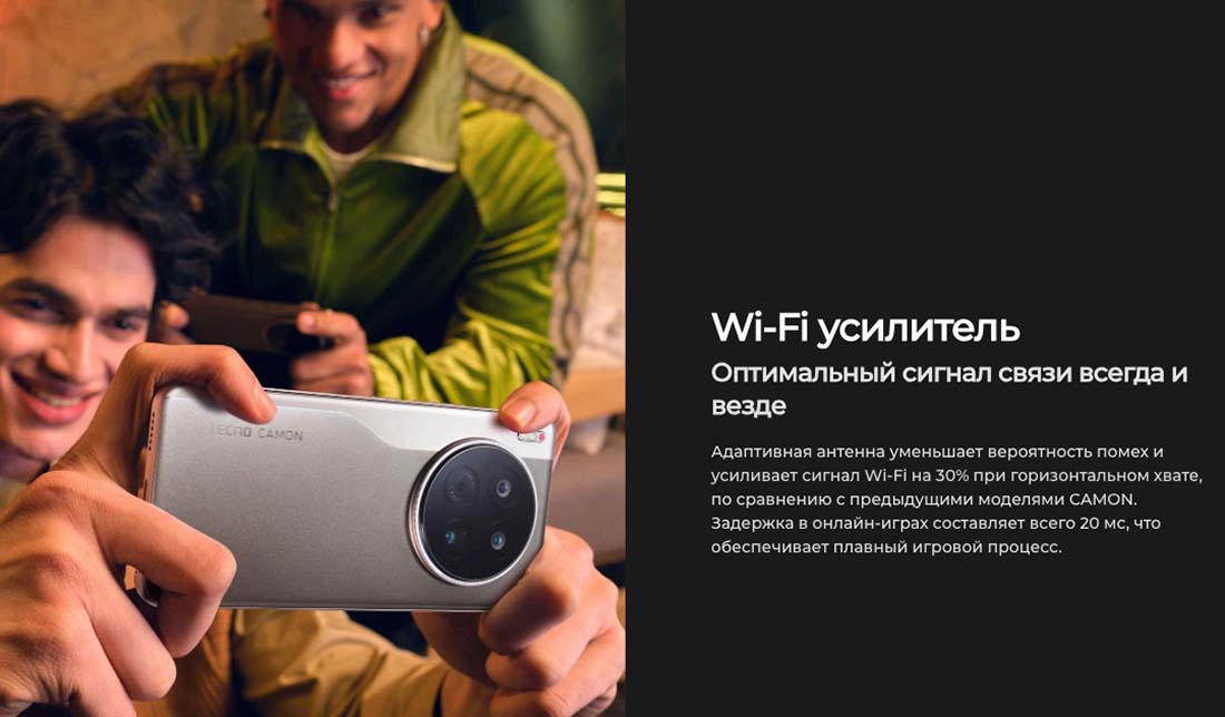 camon-40 в Вологде camon-40