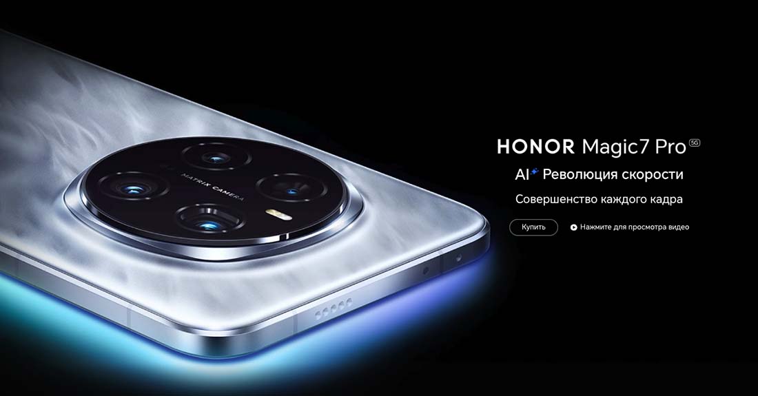 Honor 7 Pro в Вологде Honor7-Pro