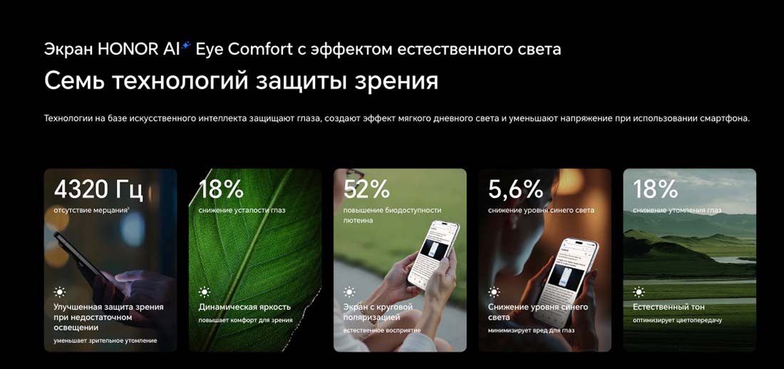 Honor 7 Pro в Вологде Honor7-Pro