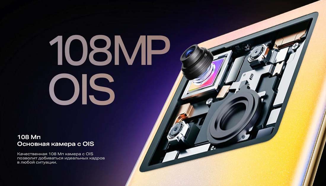 infinix-note-40-pro
