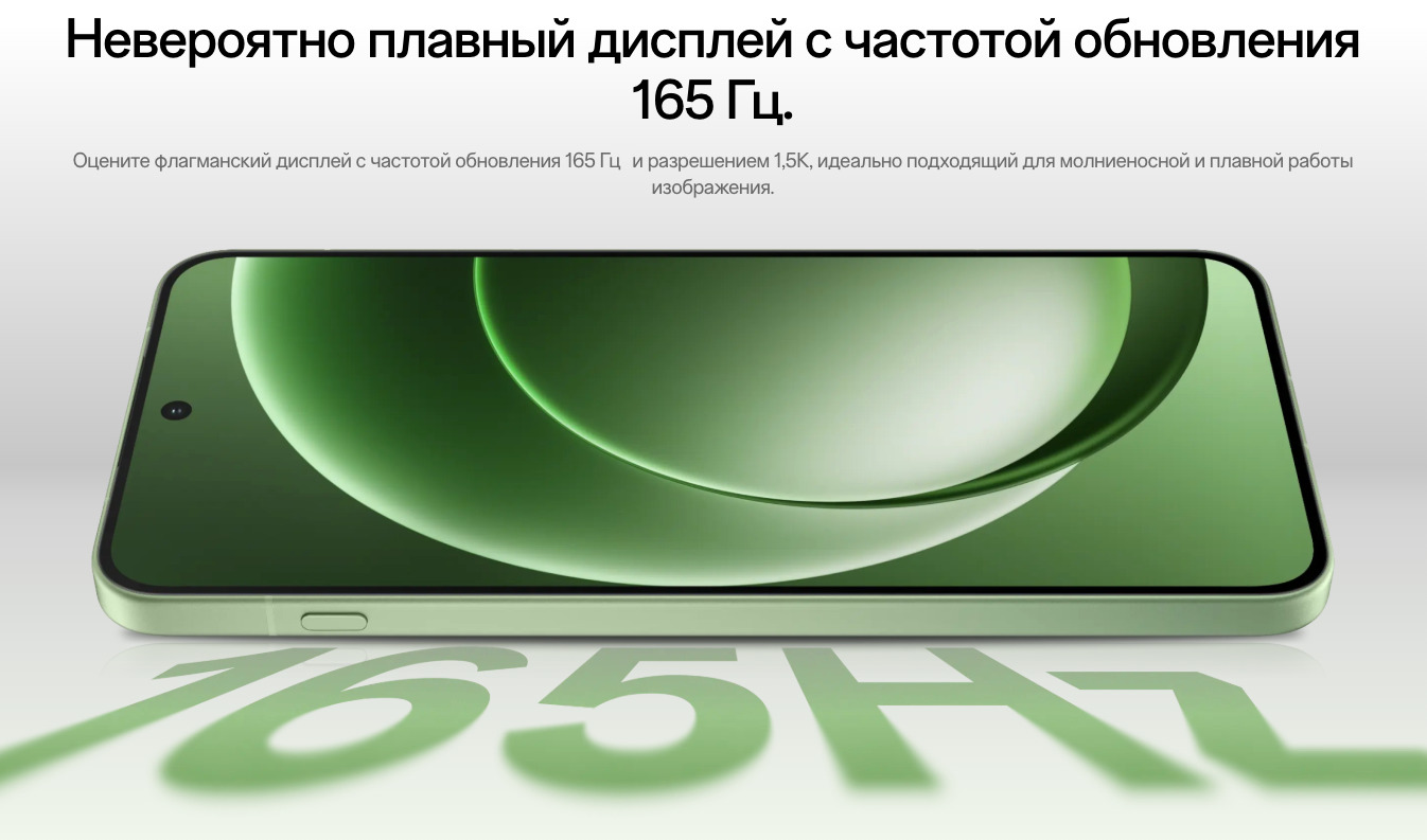 one-plus-15r в Вологде one-plus-15r