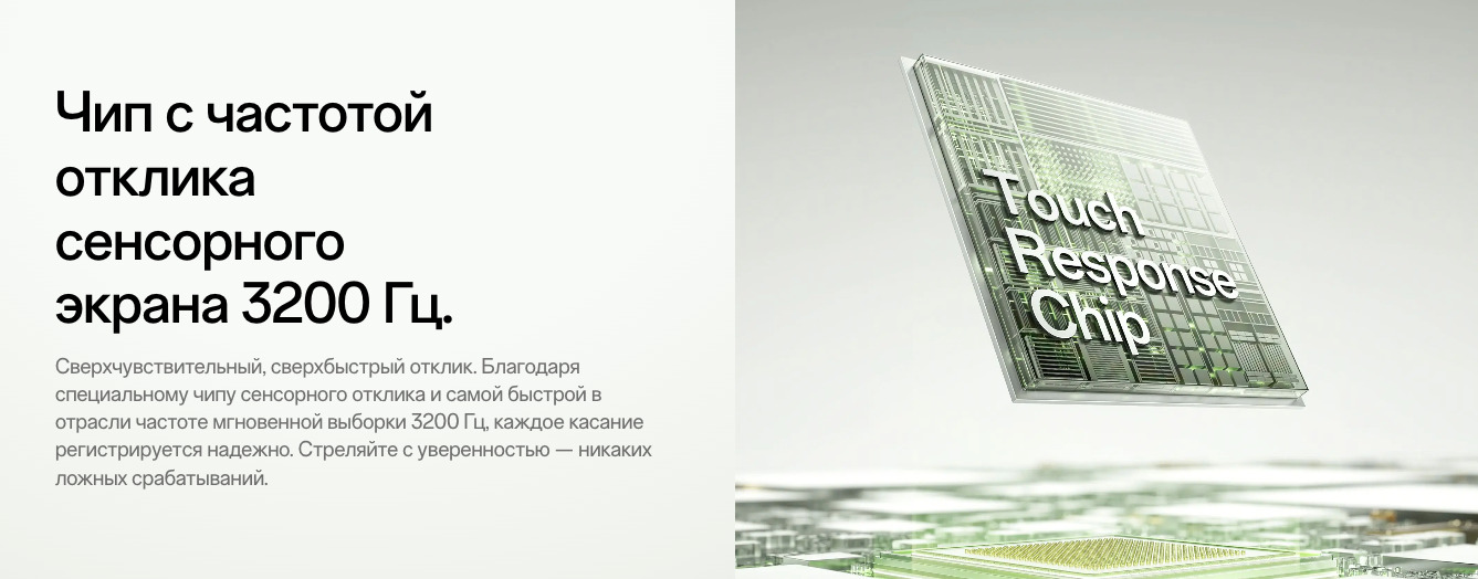 one-plus-15r в Вологде one-plus-15r