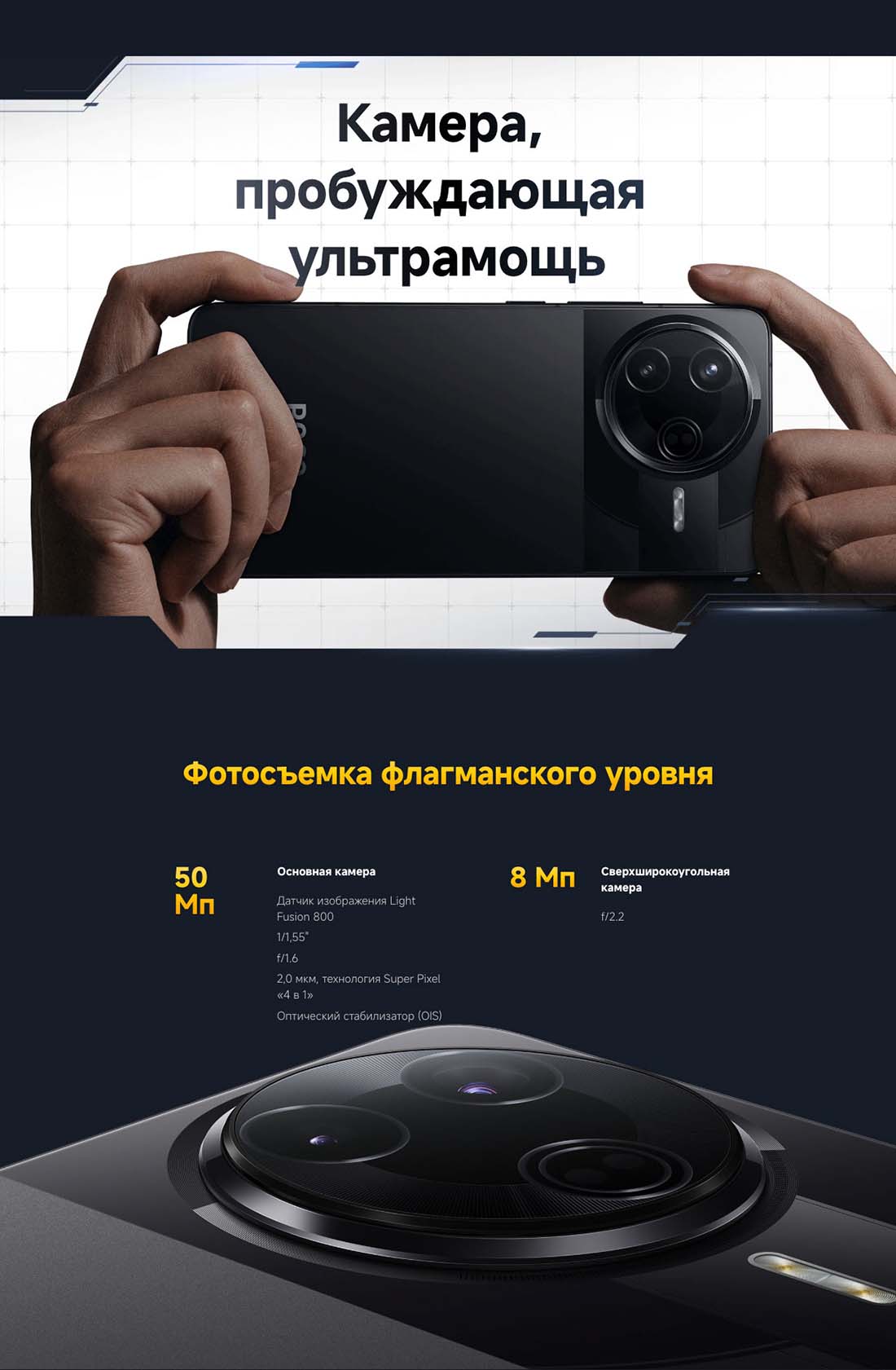 Xiaomi POCO F7 Pro в Вологде poco-f7-pro