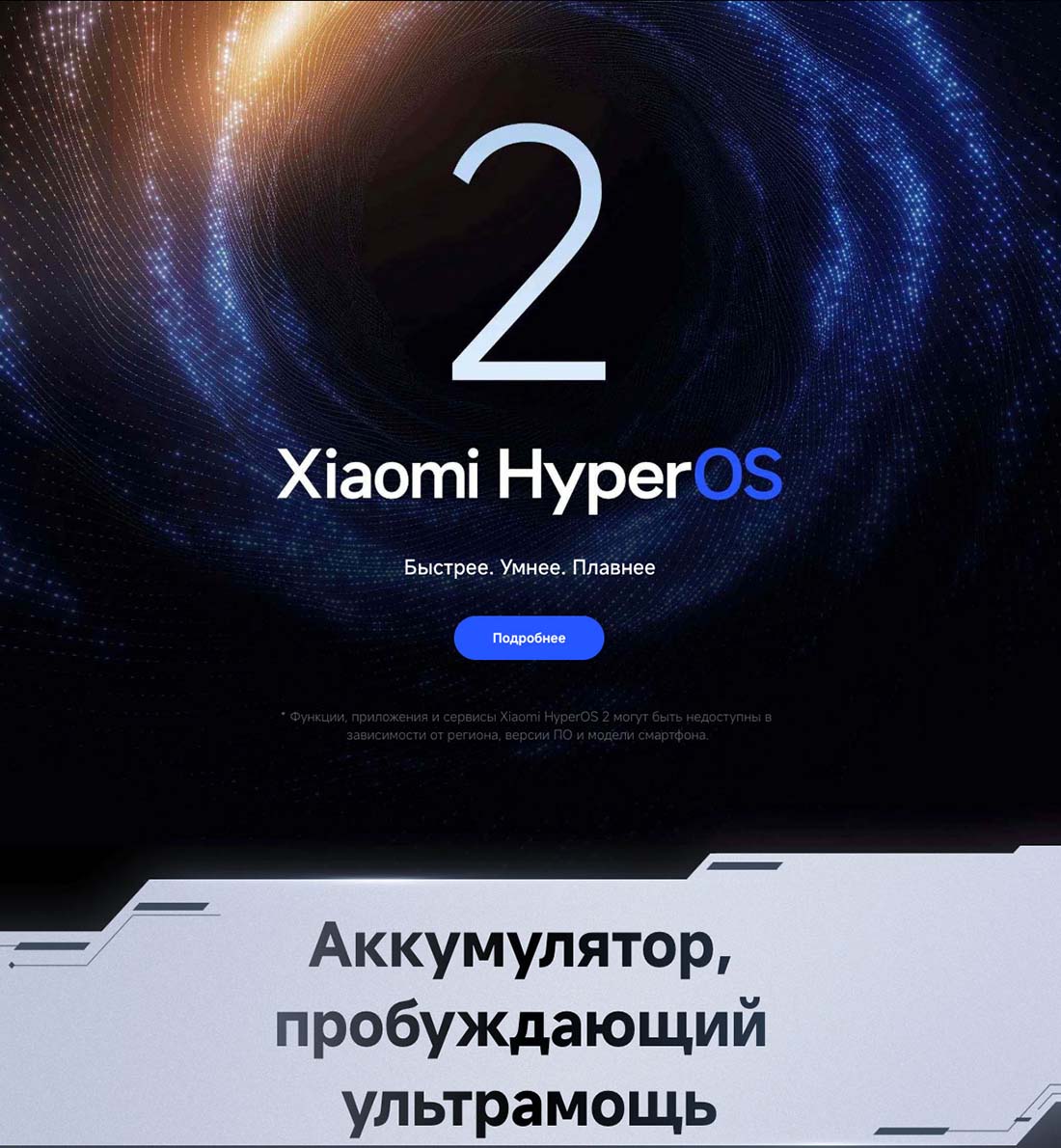 Xiaomi POCO F7 Pro в Вологде poco-f7-pro