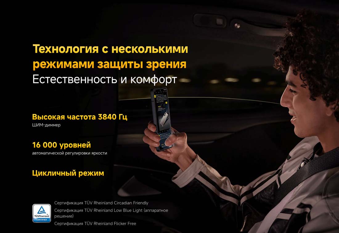 Xiaomi POCO F7 Pro в Вологде poco-f7-pro