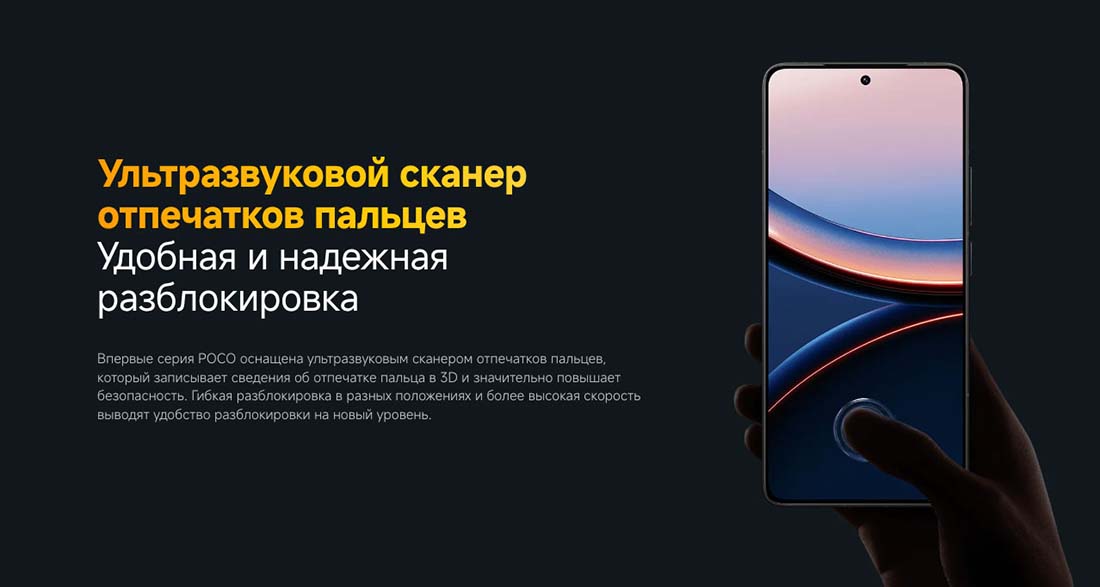 Xiaomi POCO F7 Ultra в Вологде poco-f7-ultra