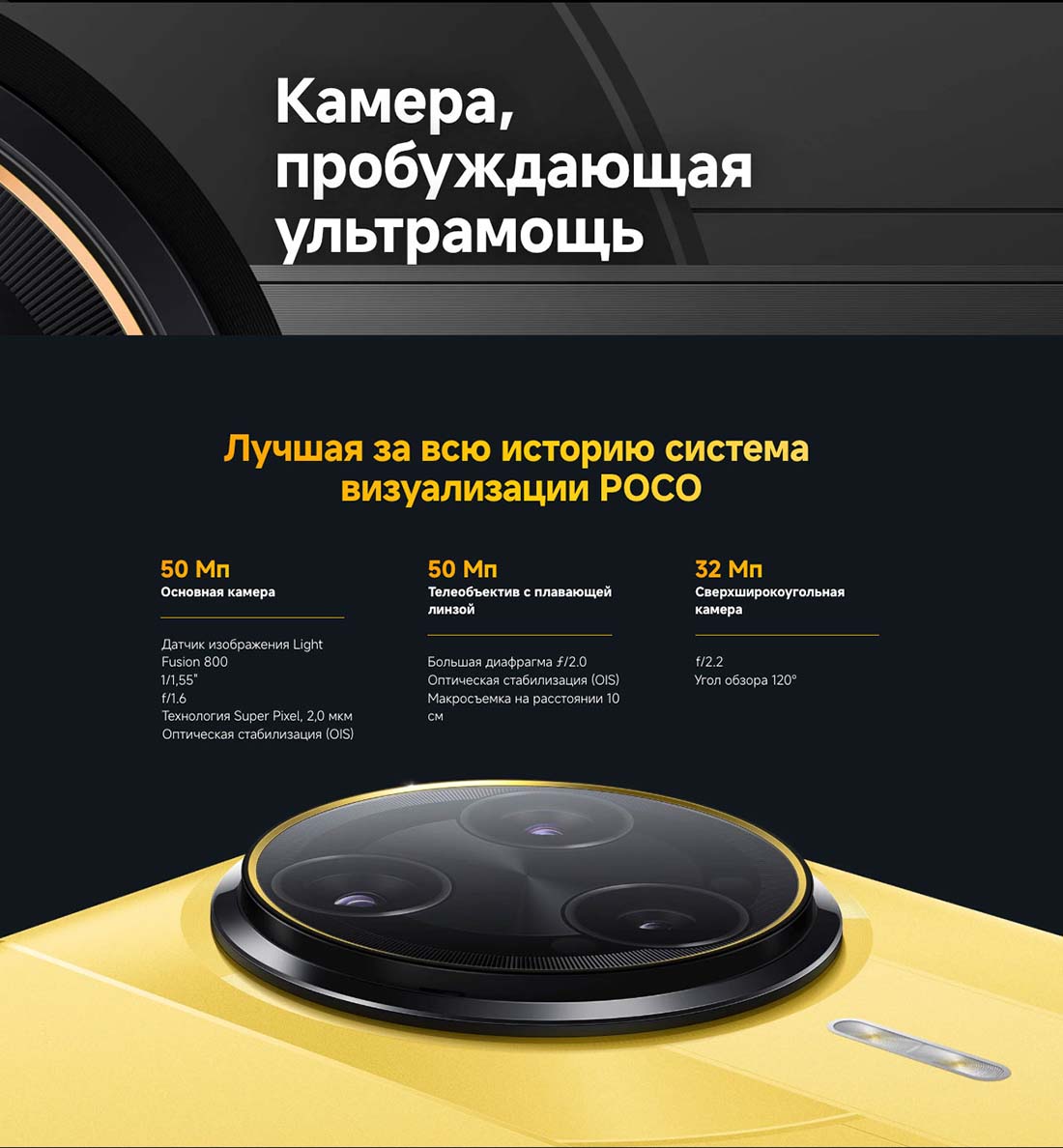 Xiaomi POCO F7 Ultra в Вологде poco-f7-ultra