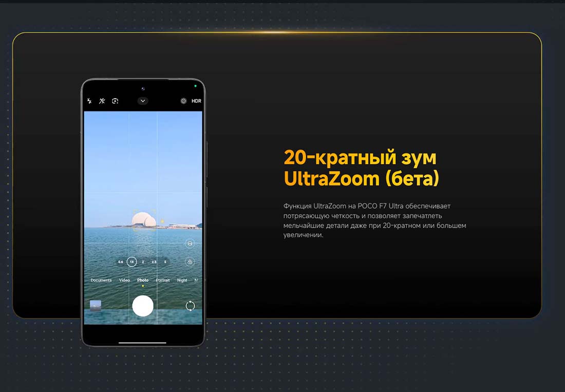 Xiaomi POCO F7 Ultra в Вологде poco-f7-ultra