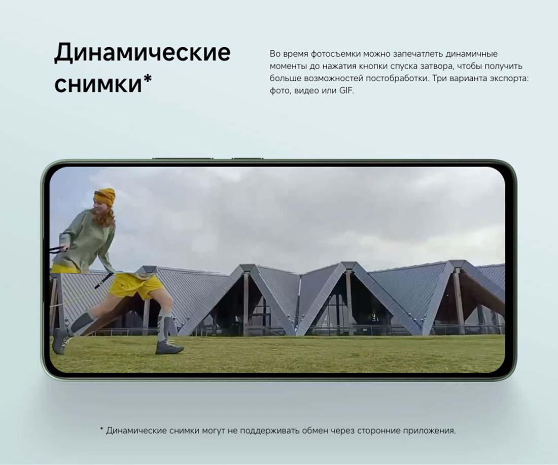 POCO M7 Pro в Вологде POCO-M7-Pro