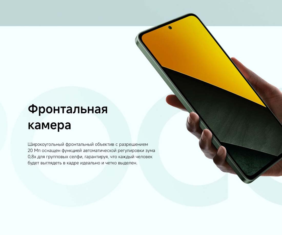 POCO M7 Pro в Вологде POCO-M7-Pro