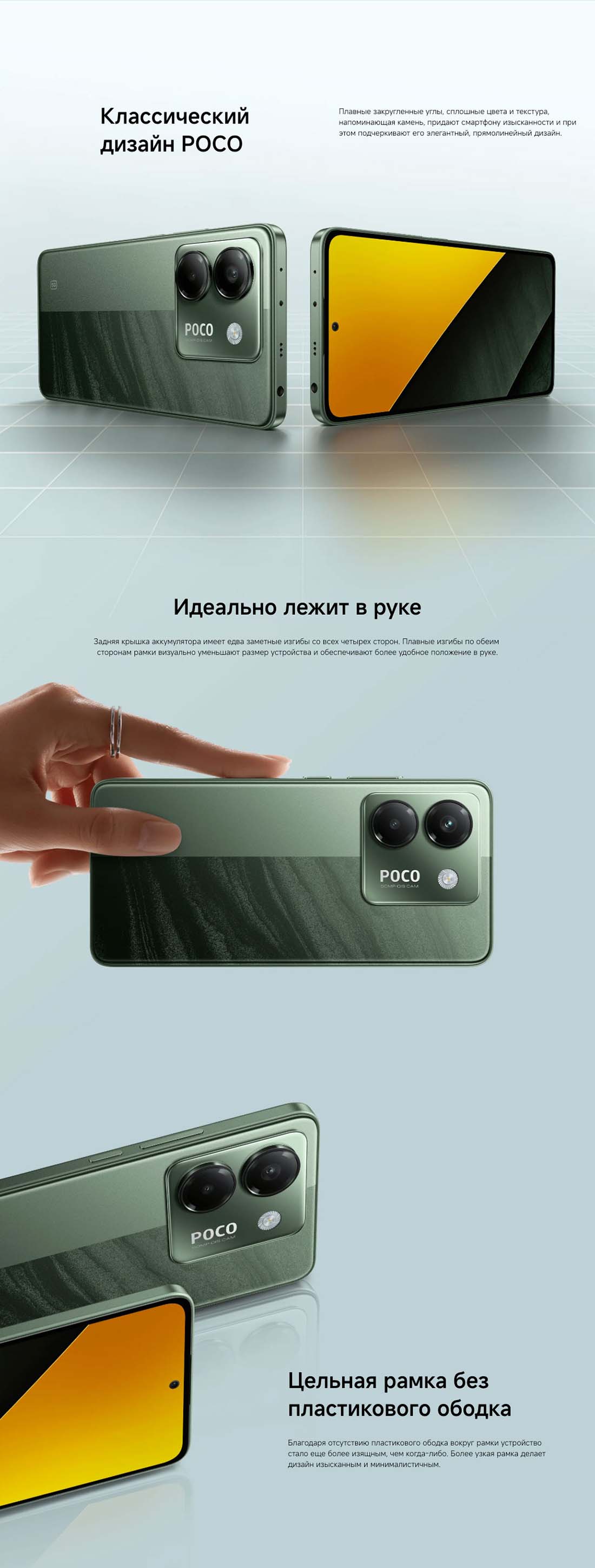 POCO M7 Pro в Вологде POCO-M7-Pro