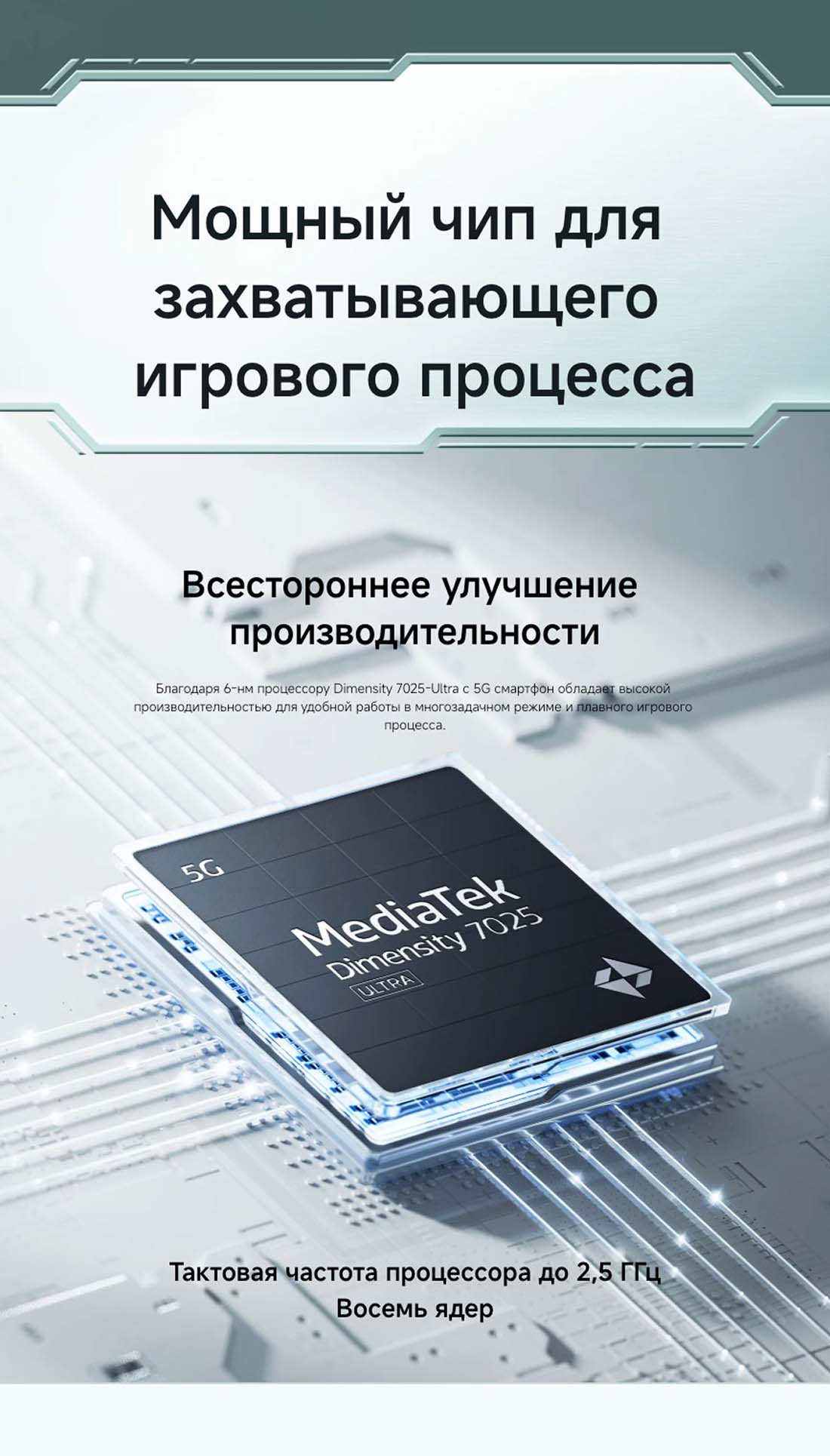 POCO M7 Pro в Вологде POCO-M7-Pro