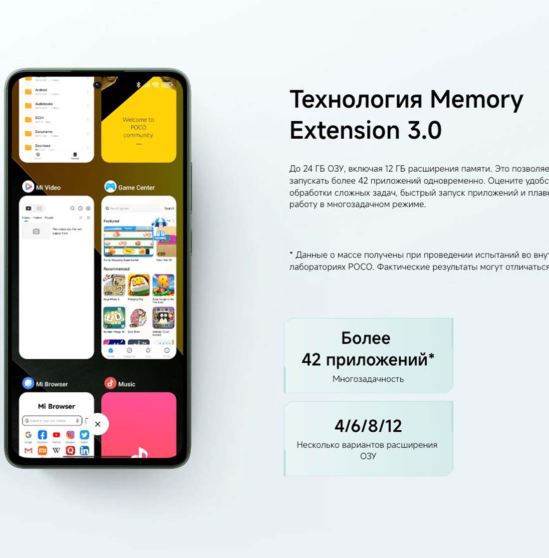 POCO M7 Pro в Вологде POCO-M7-Pro