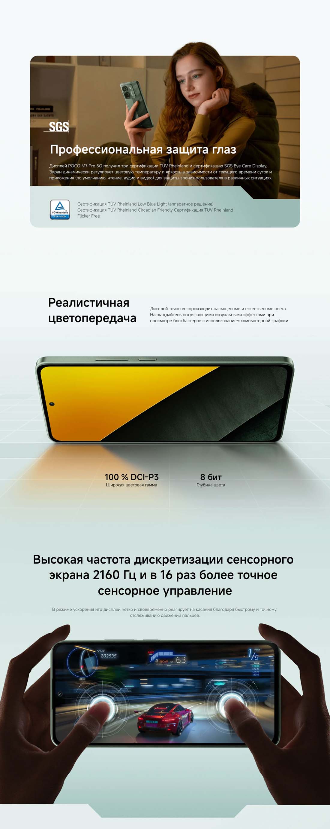 POCO M7 Pro в Вологде POCO-M7-Pro