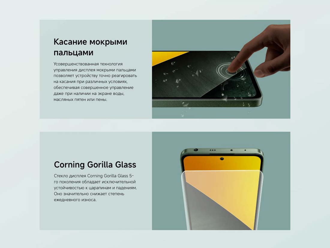 POCO M7 Pro в Вологде POCO-M7-Pro